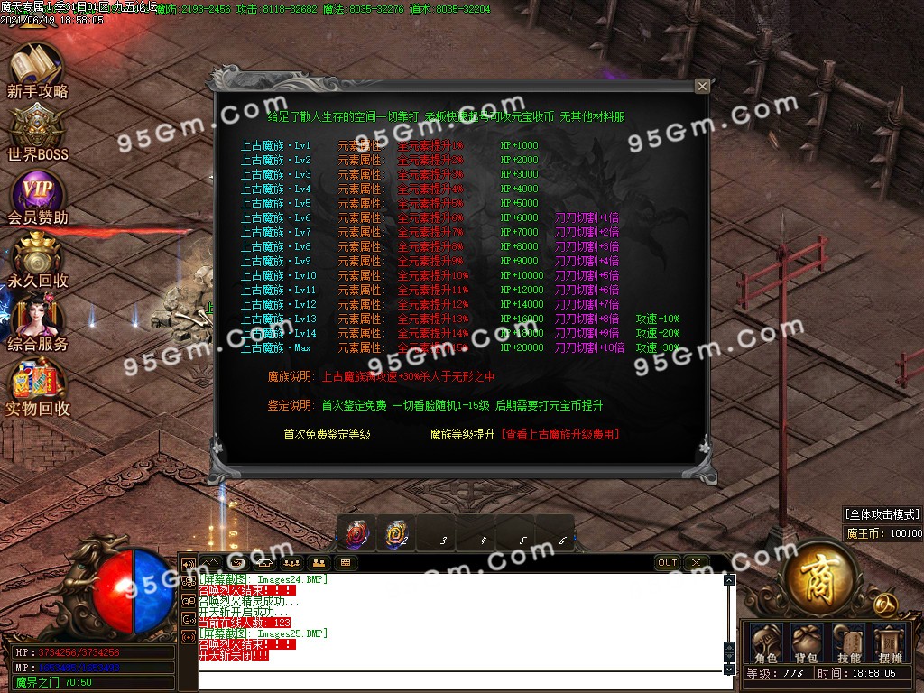 1624158697543114.jpg