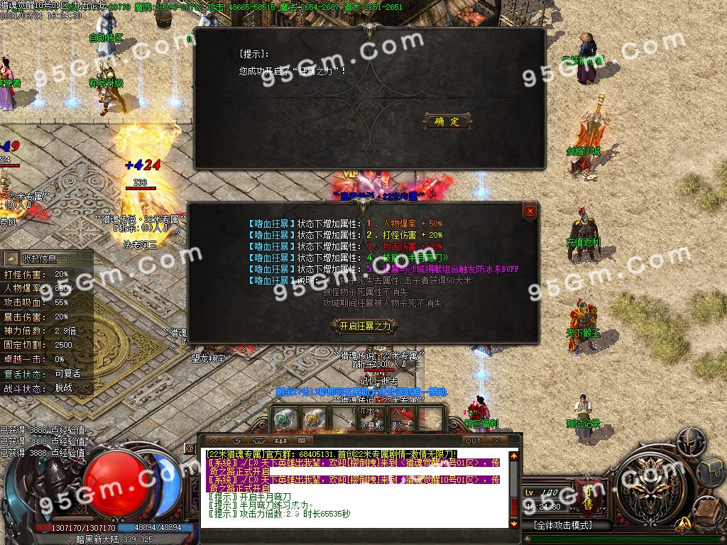 1624265868214214.jpg