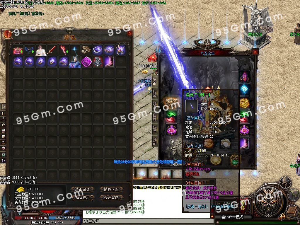1624265874182024.jpg