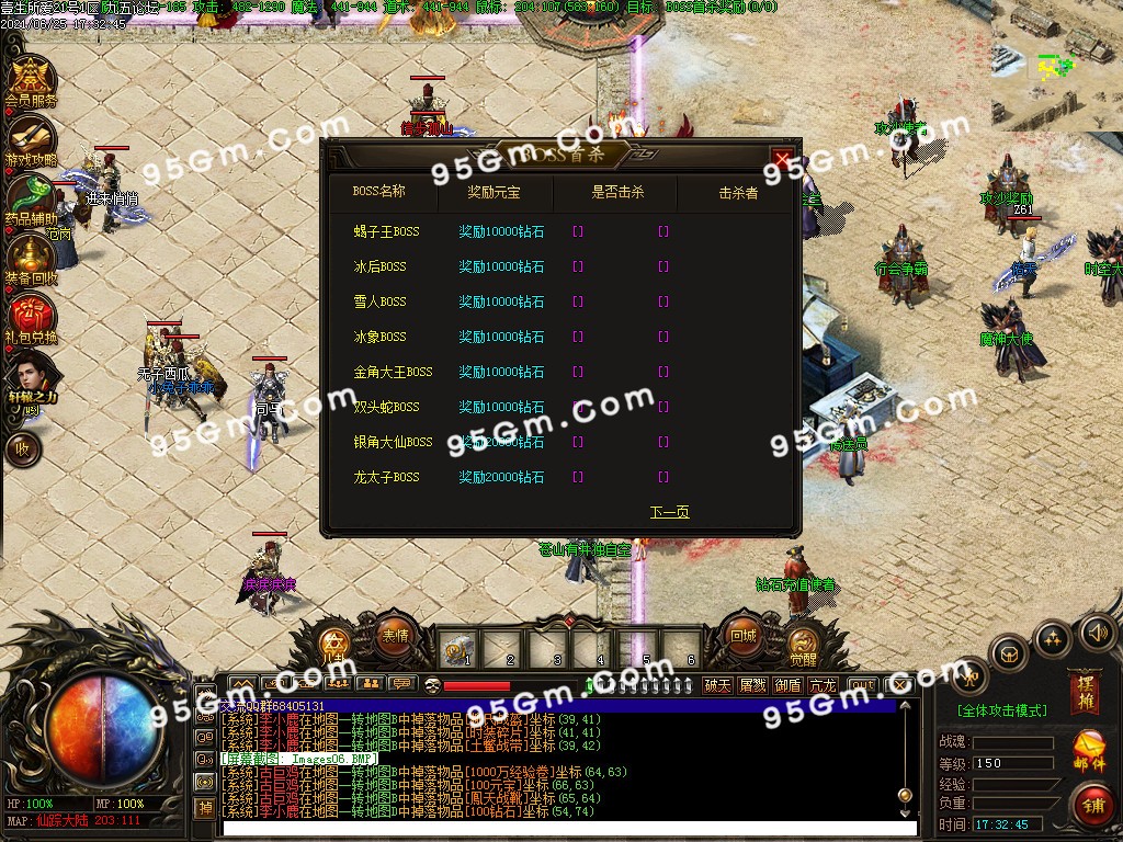 1624616164518606.jpg