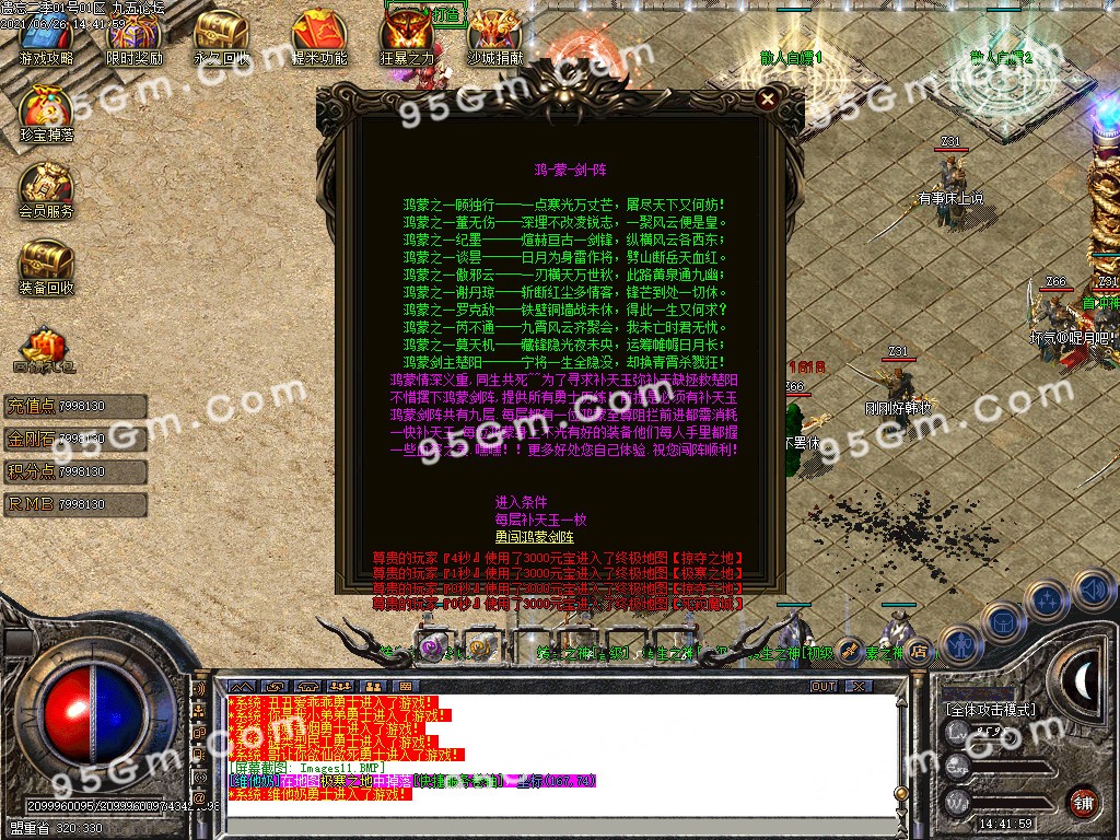 1624693919873882.jpg