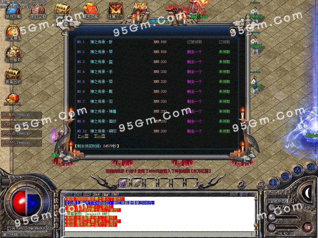 1624693921226844.jpg