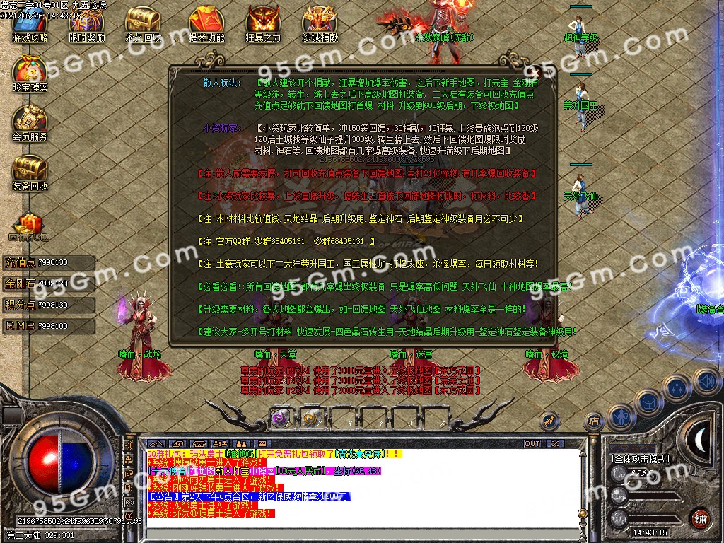 1624693922493552.jpg