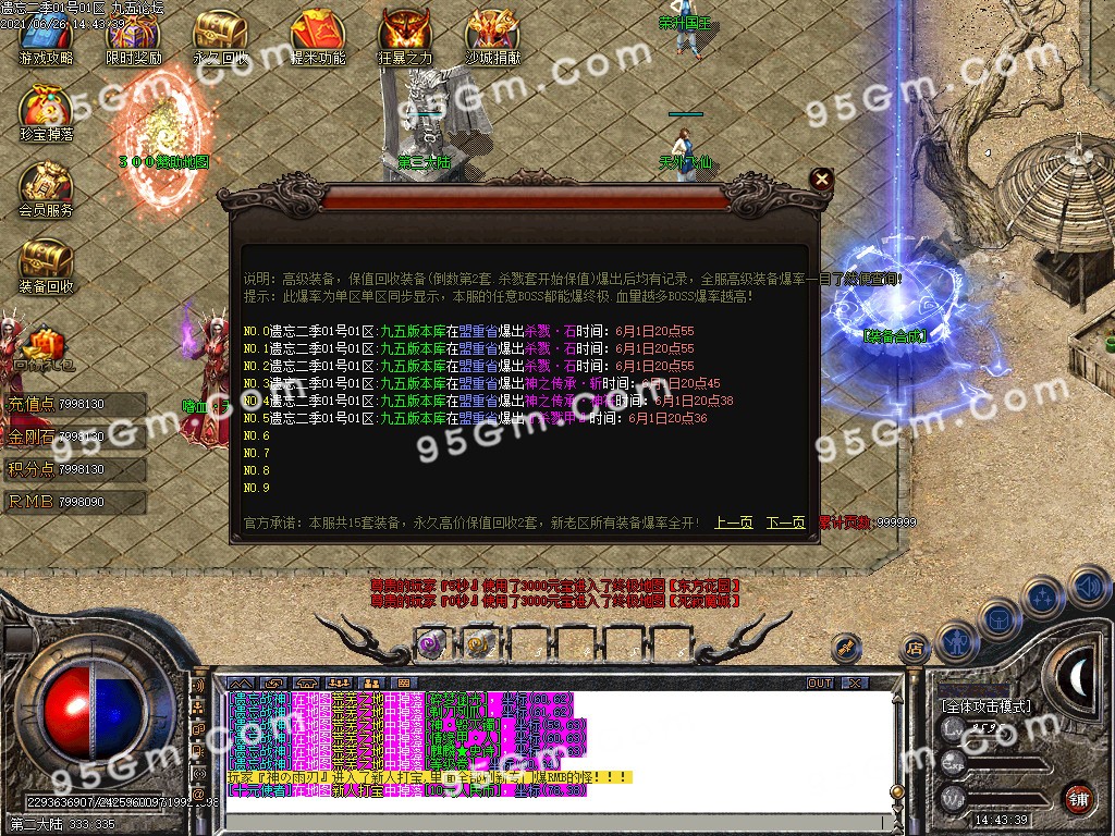 1624693923388936.jpg