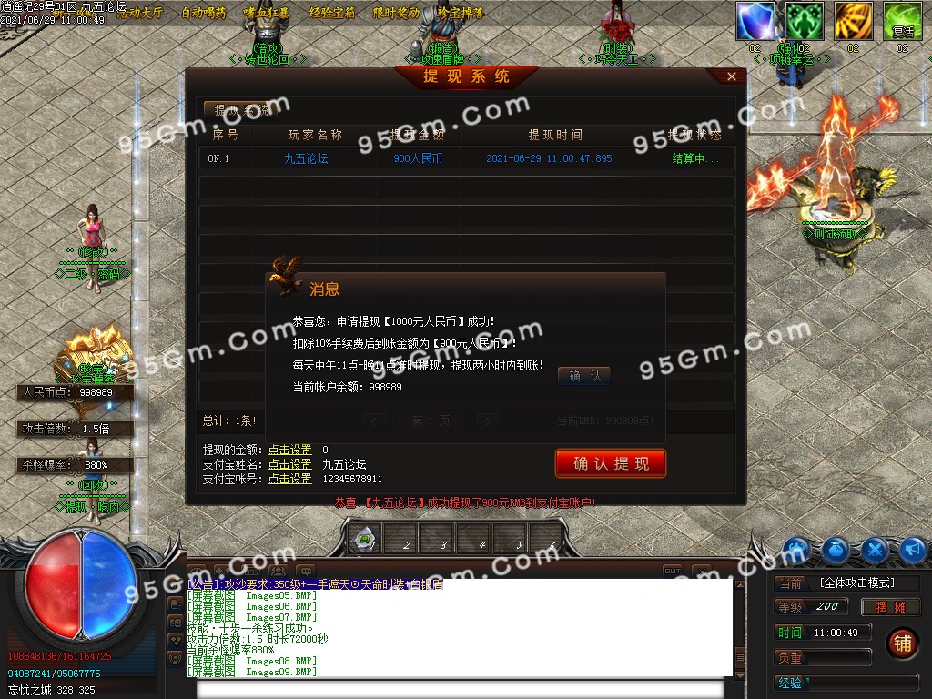 1624938538571511.jpg