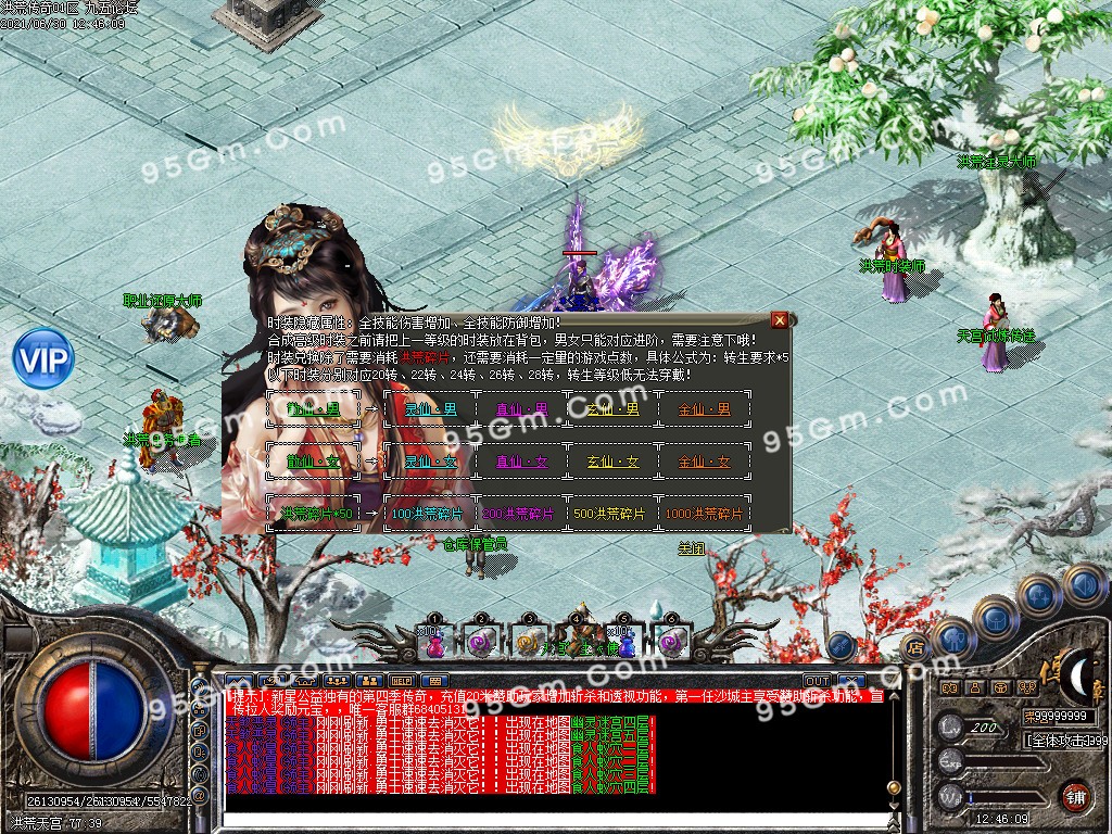 1625034112889534.jpg