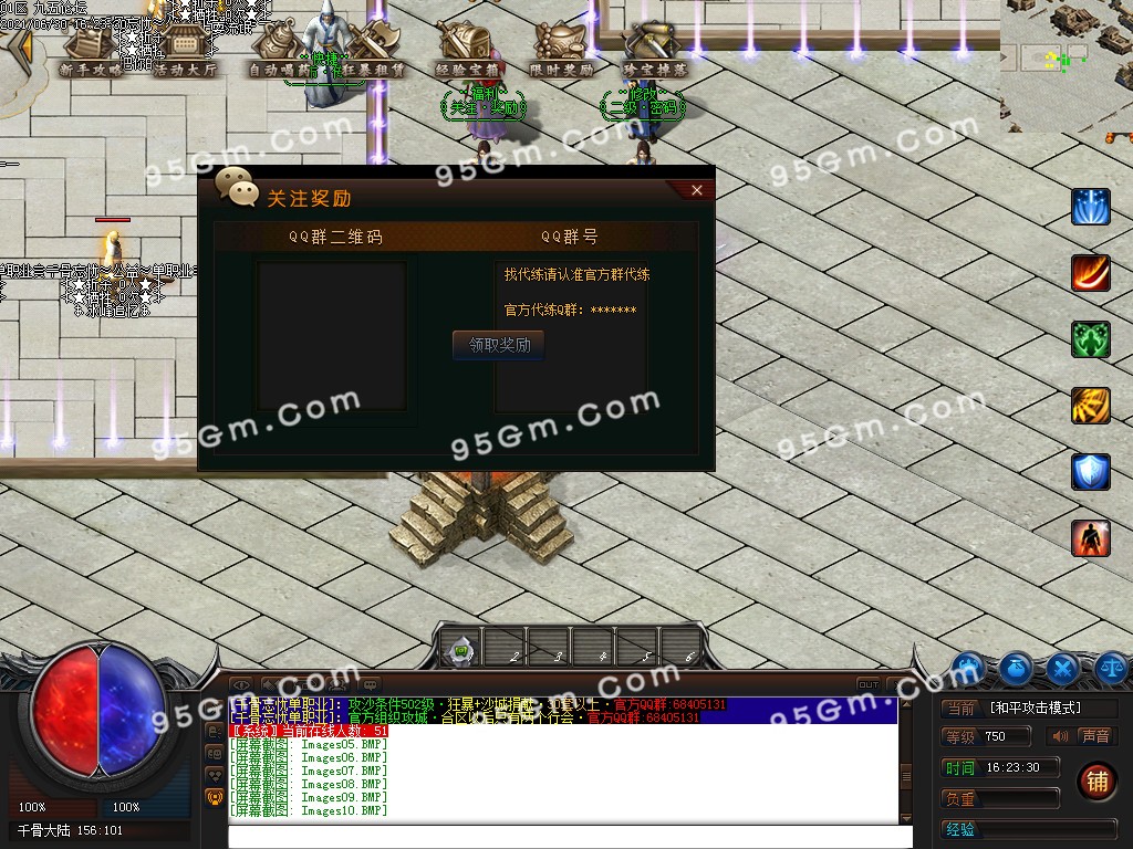 1625043830466545.jpg