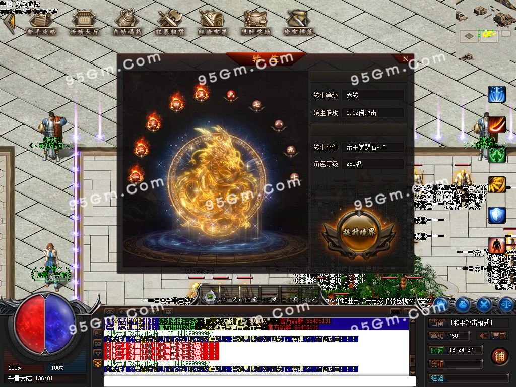 1625043835438310.jpg