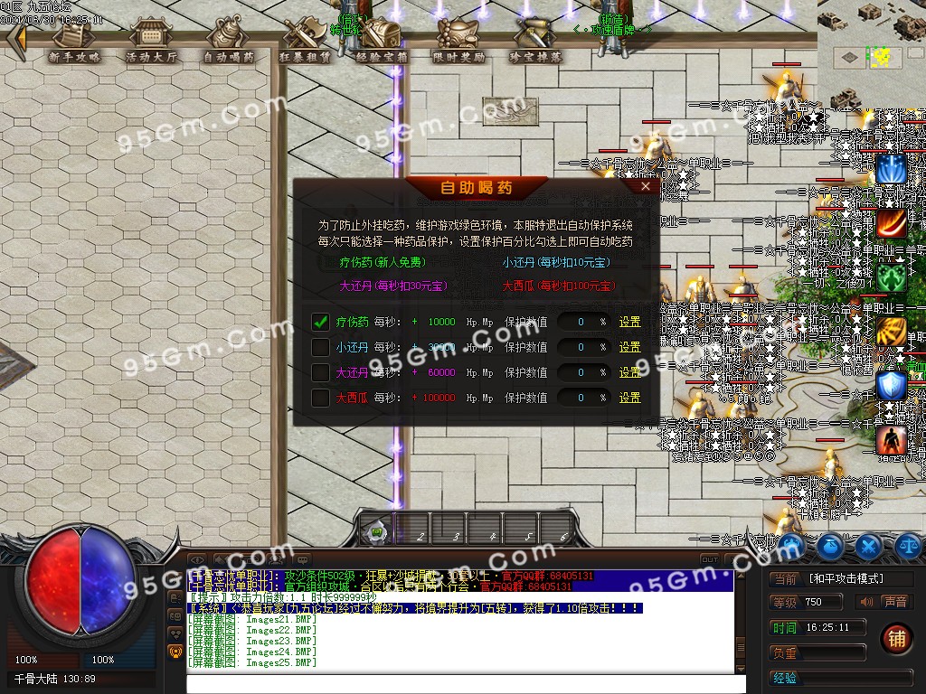 1625043838165423.jpg