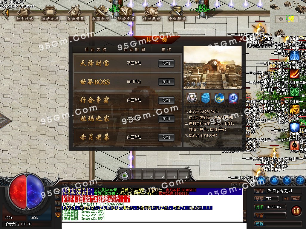 1625043839556252.jpg