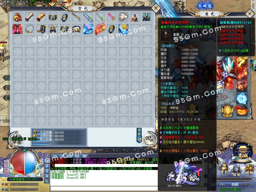 1625126659735358.jpg
