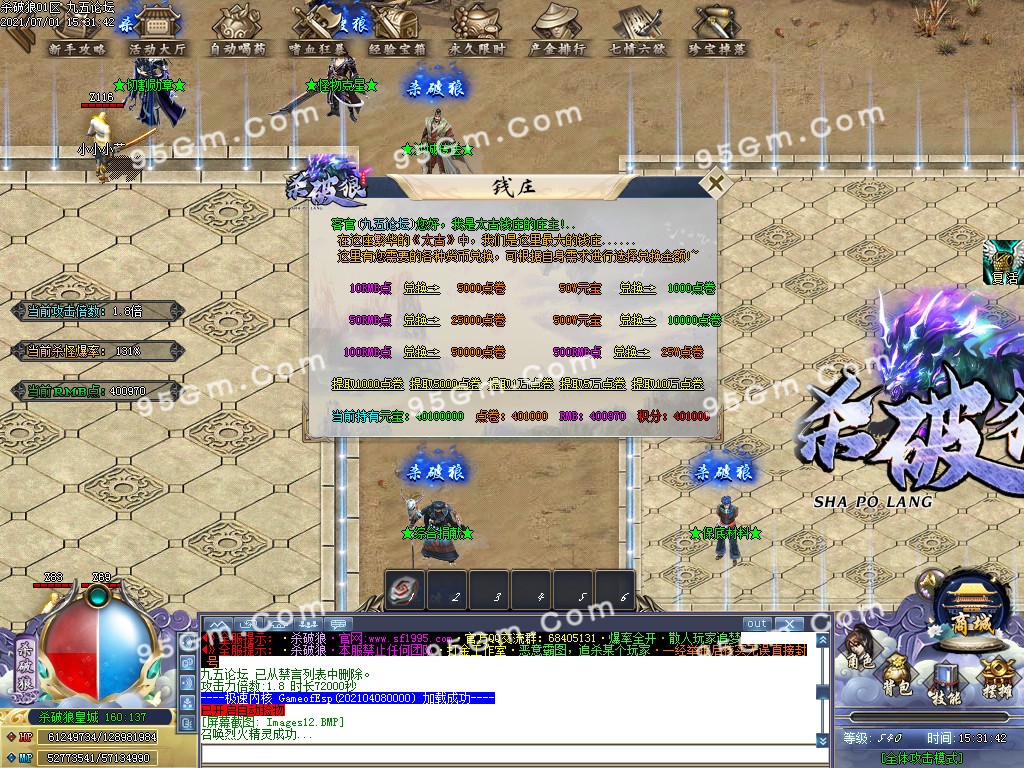 1625126663642097.jpg
