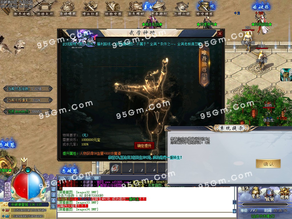 1625126674475601.jpg