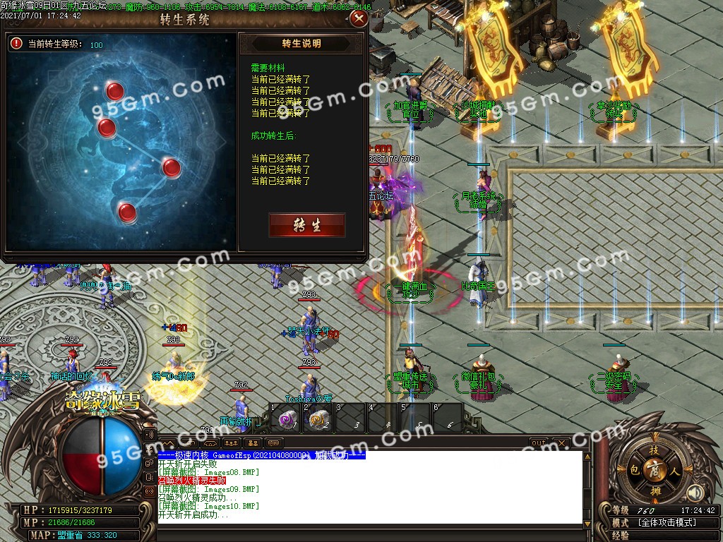 1625133618432782.jpg