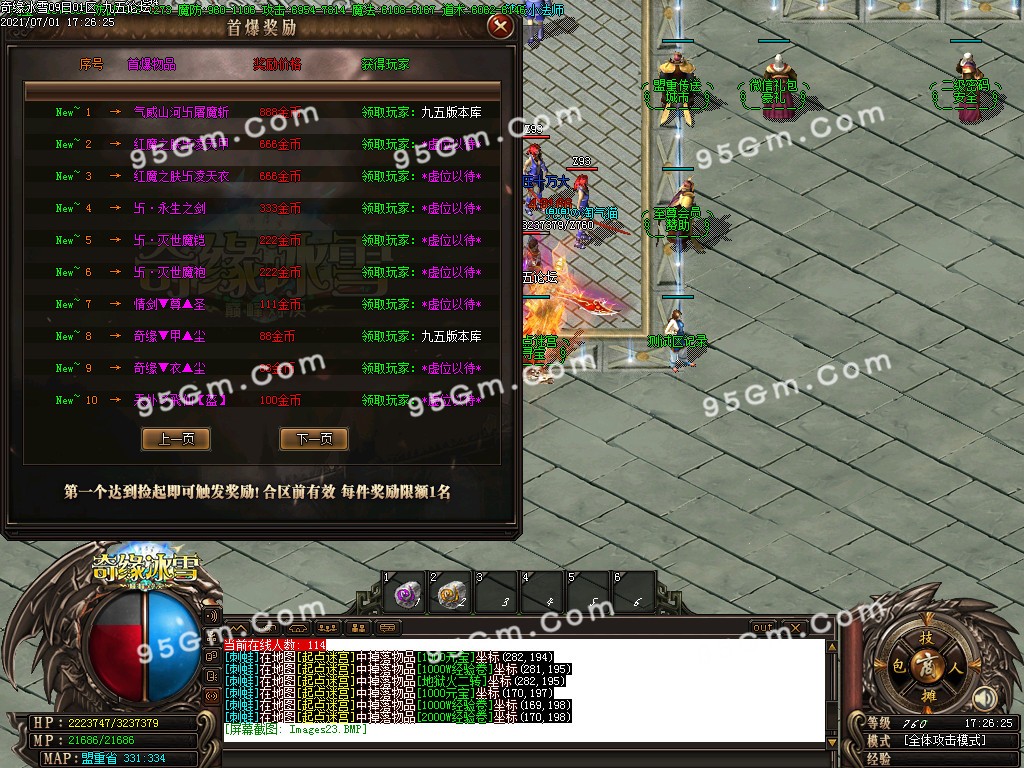 1625133624343027.jpg
