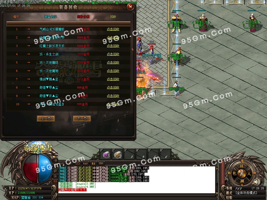 1625133625551519.jpg