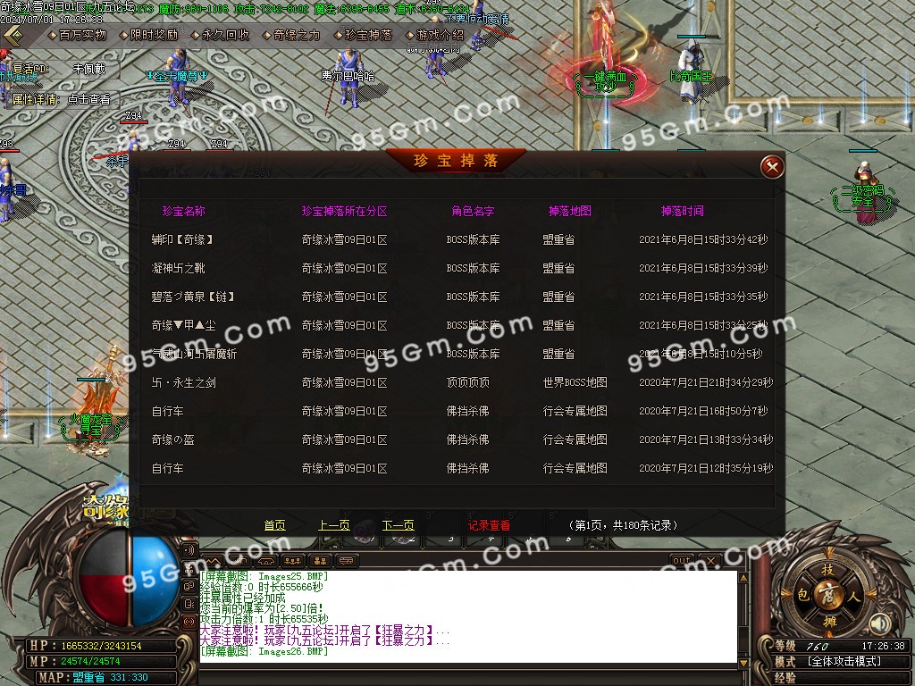 1625133626558079.jpg