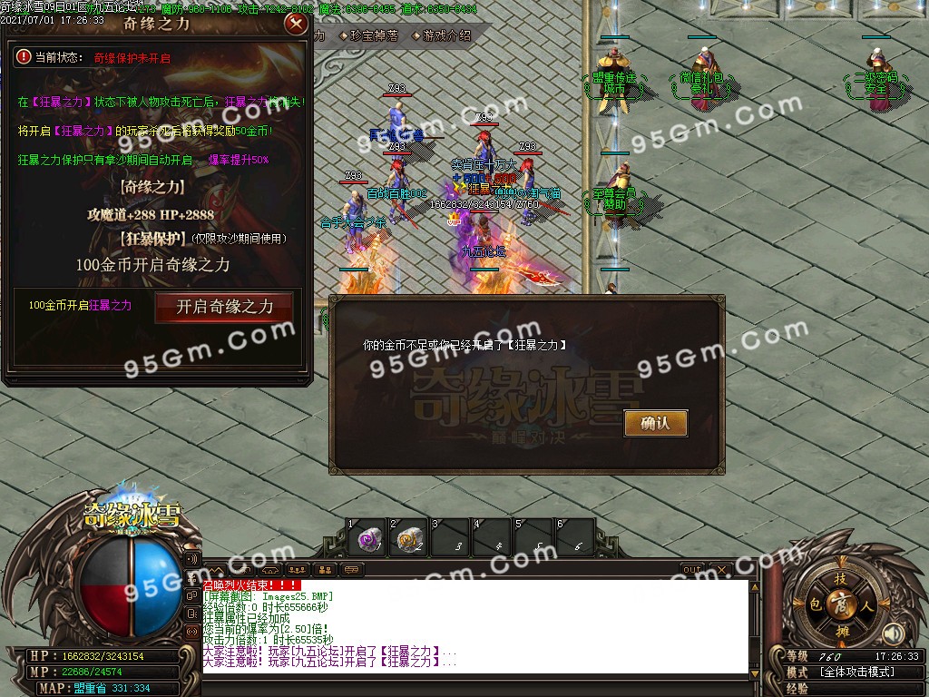 1625133627471205.jpg