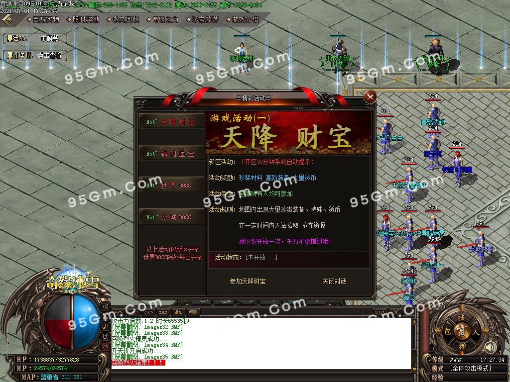 1625133632743642.jpg