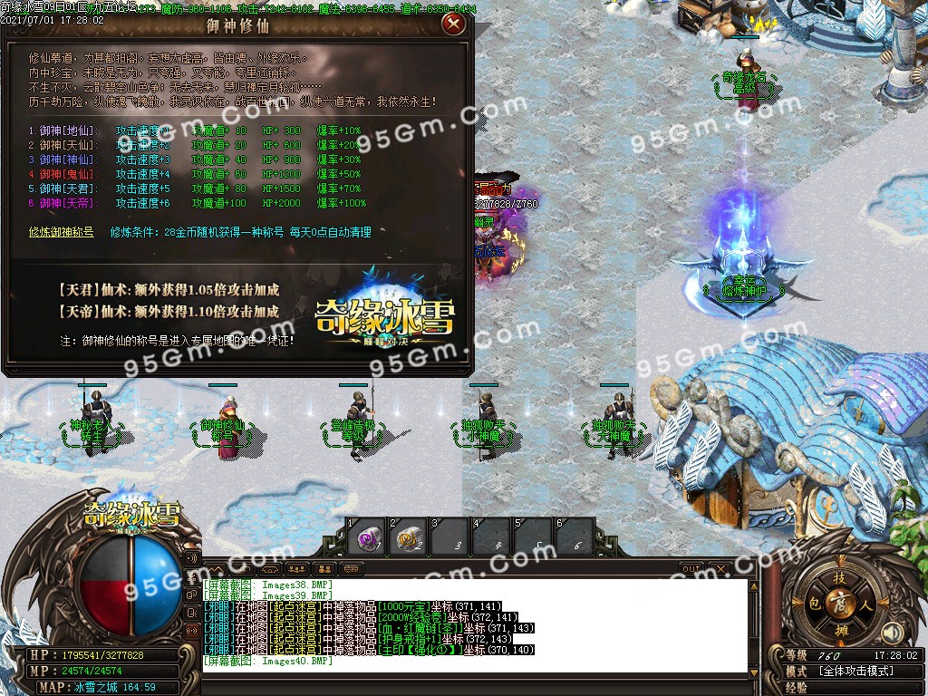 1625133635415121.jpg