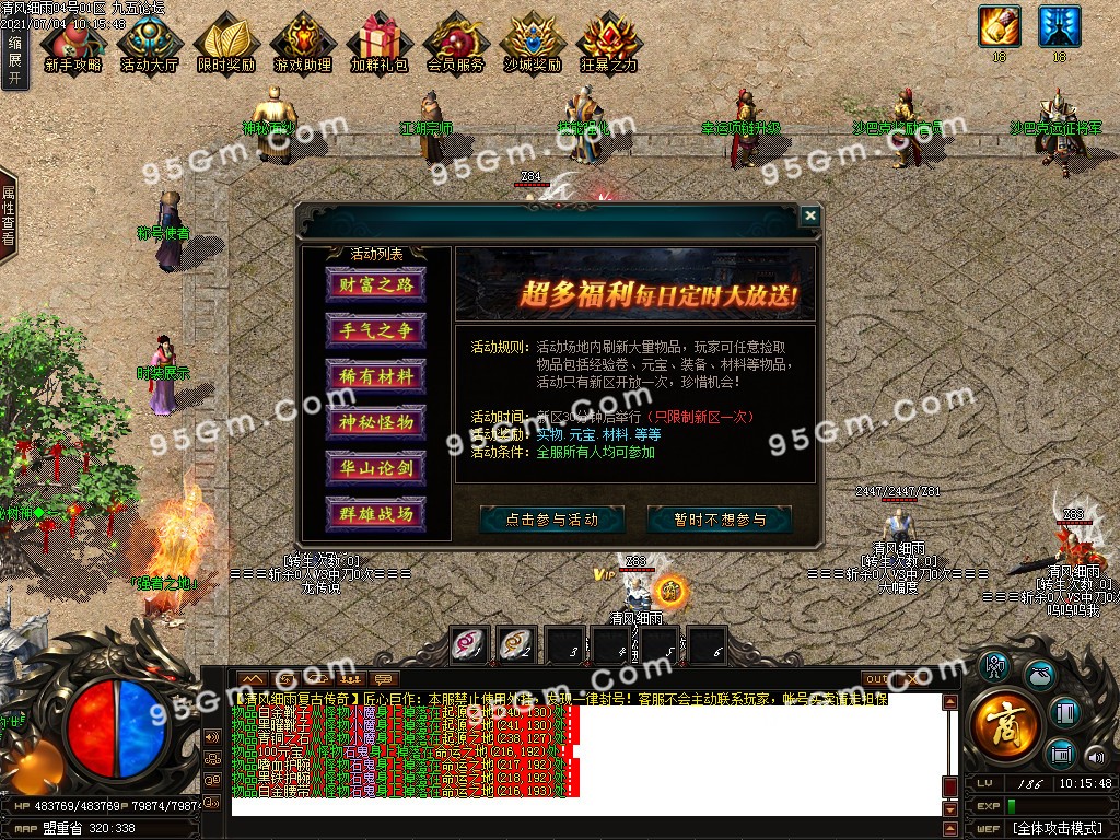 1625369743932829.jpg