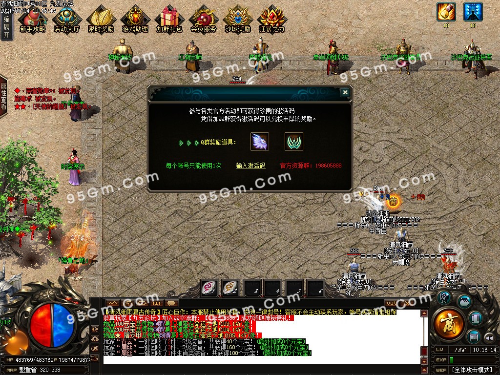 1625369745856775.jpg