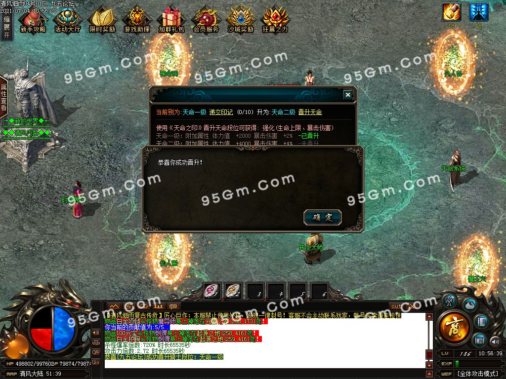 1625369753987269.jpg