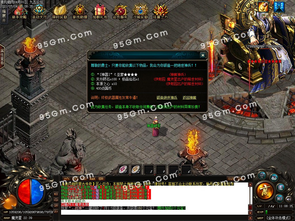 1625369756244930.jpg