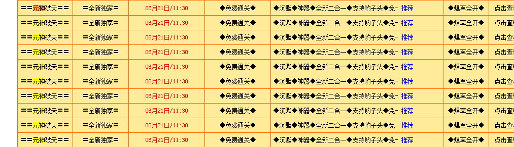 1625455859684922.png
