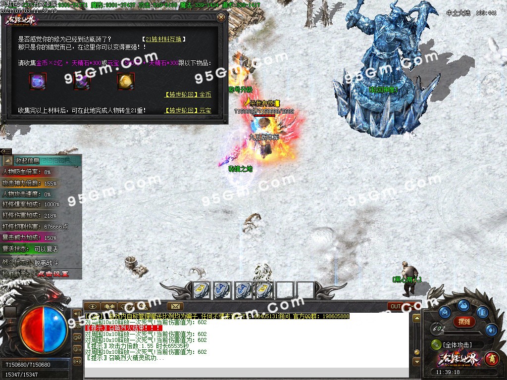 1625455909829716.jpg