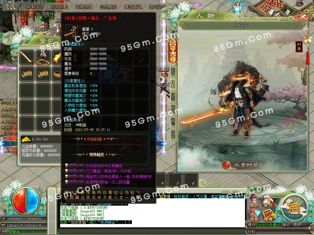 1625474923965458.jpg