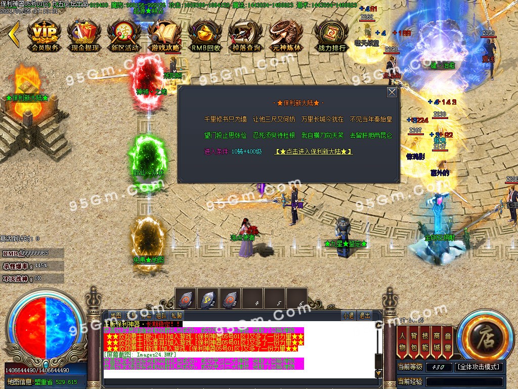 1625478461426653.jpg
