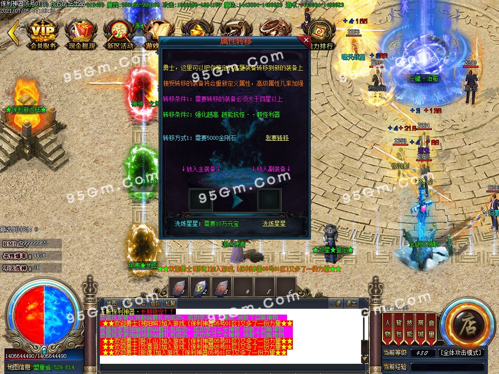 1625478463848806.jpg