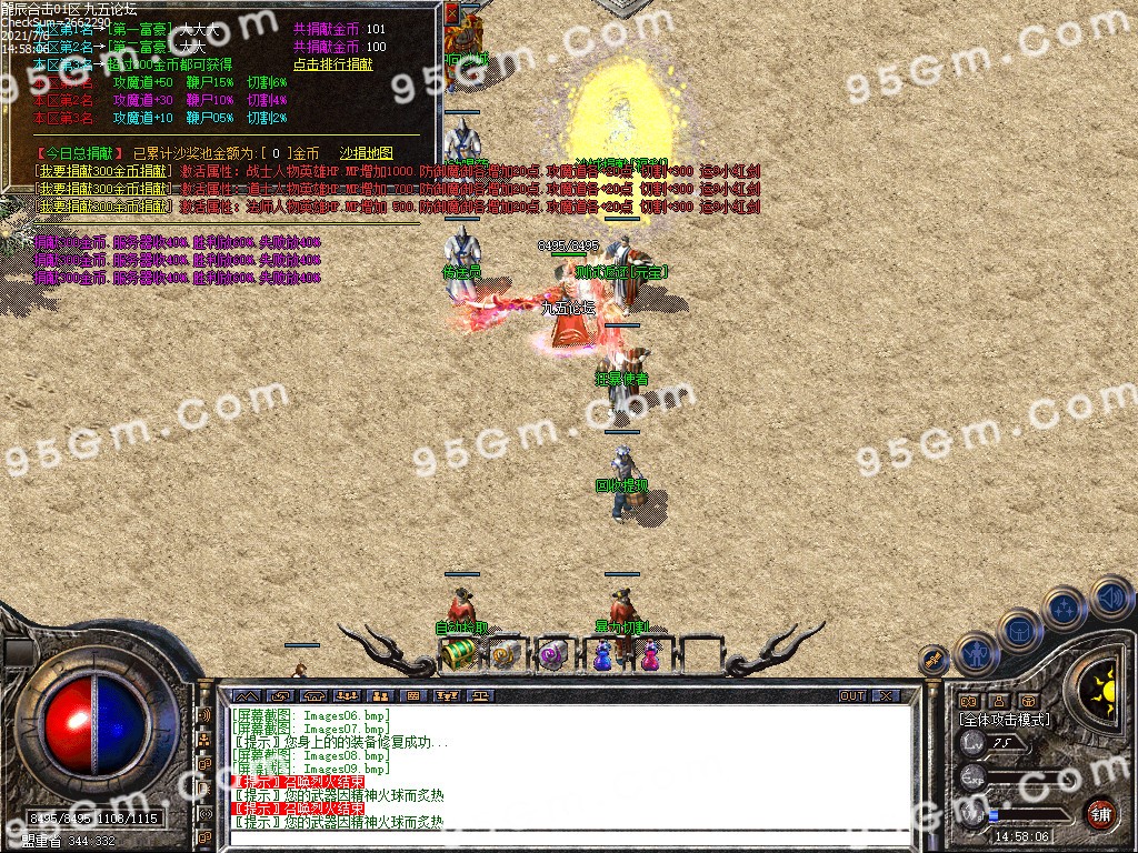 1625557574951420.jpg