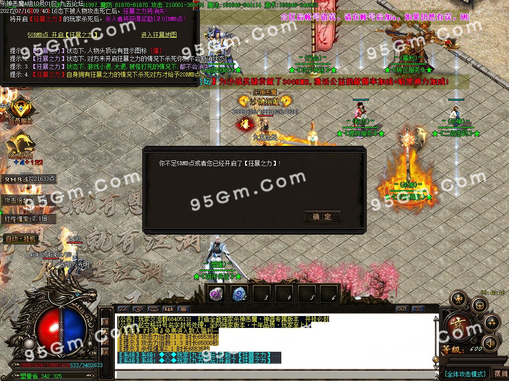 1626401076681430.jpg