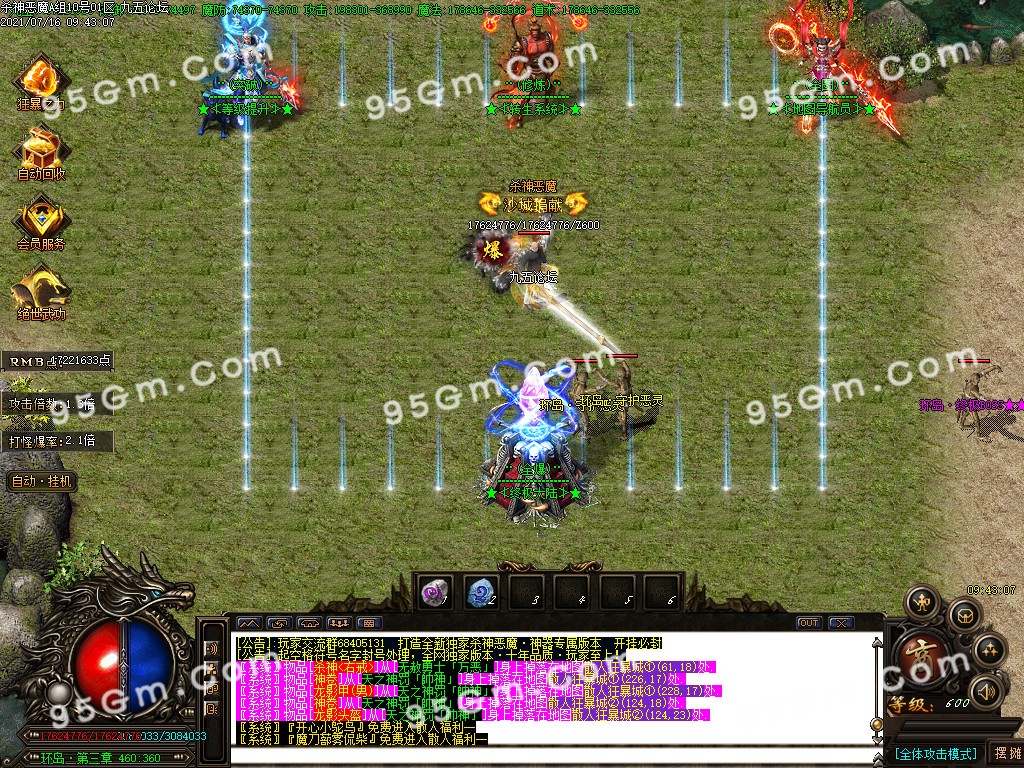 1626401095204357.jpg