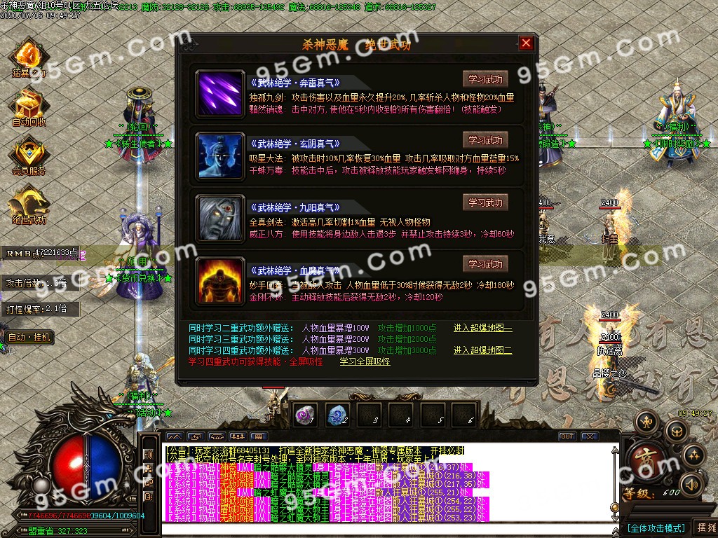 1626401107690239.jpg