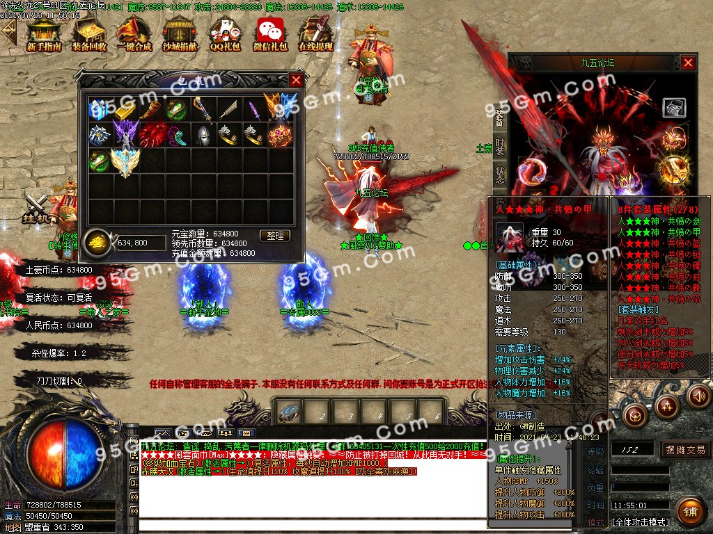1627022805533393.jpg