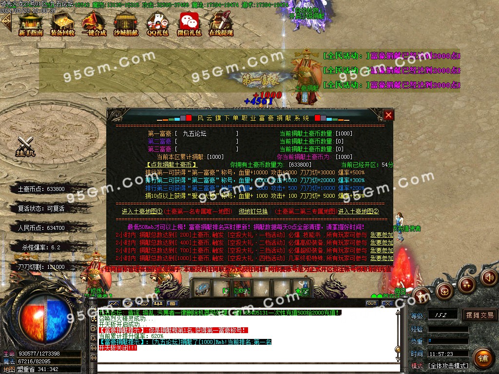 1627022808176772.jpg