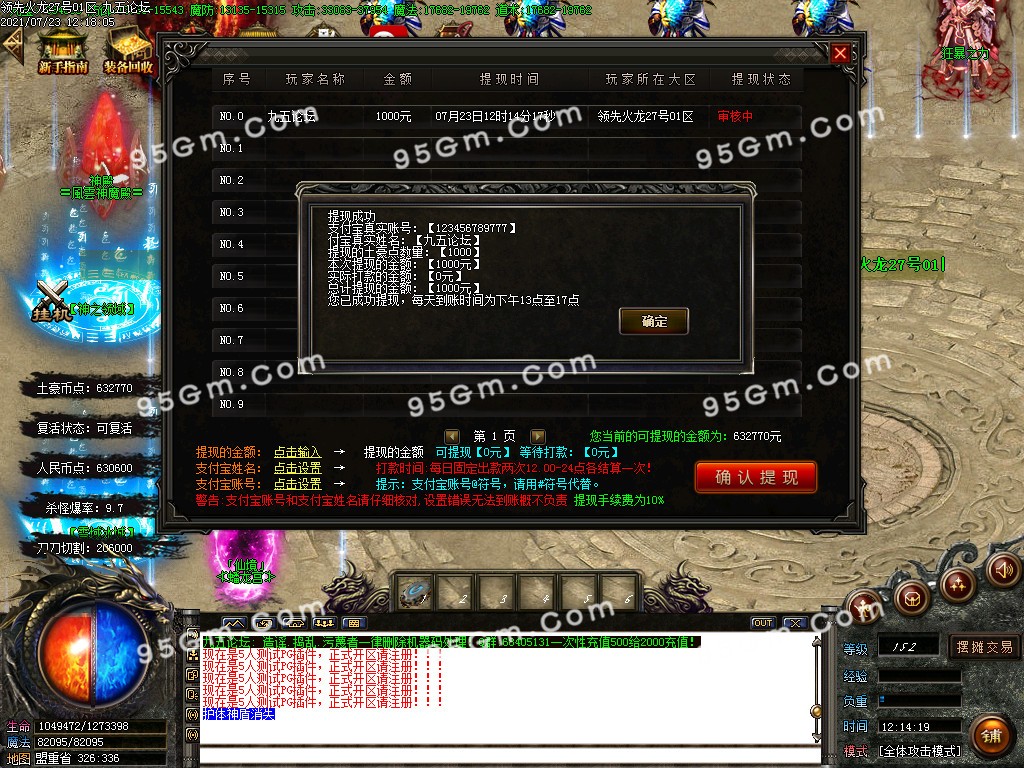 1627022809597327.jpg