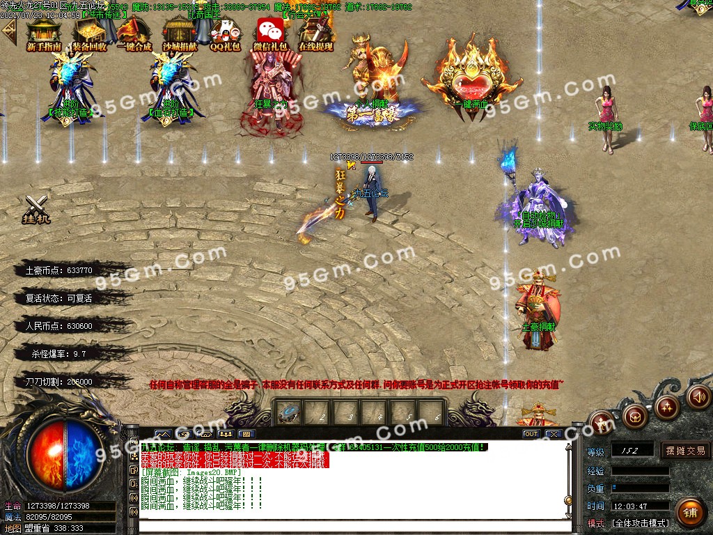 1627022811774155.jpg
