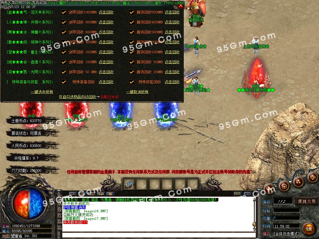 1627022811793085.jpg