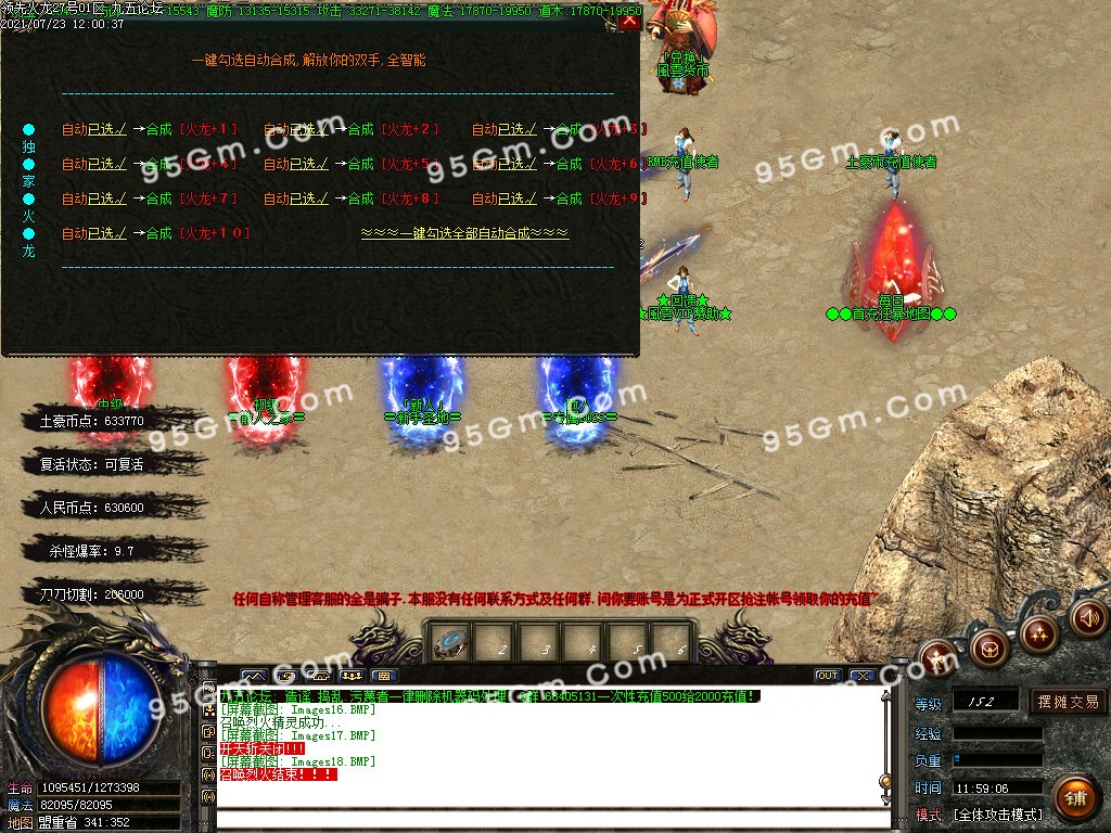 1627022812221406.jpg