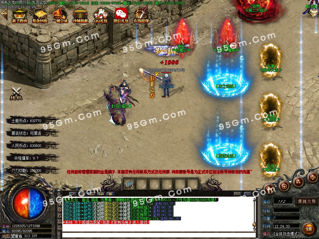 1627022815405353.jpg