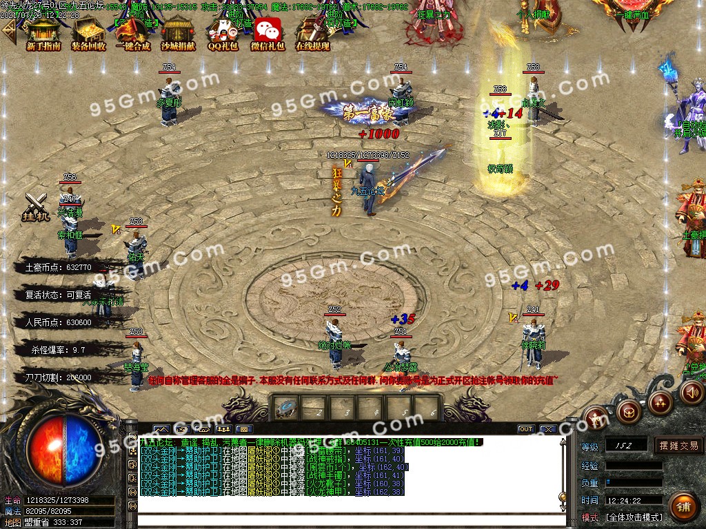 1627022816499778.jpg