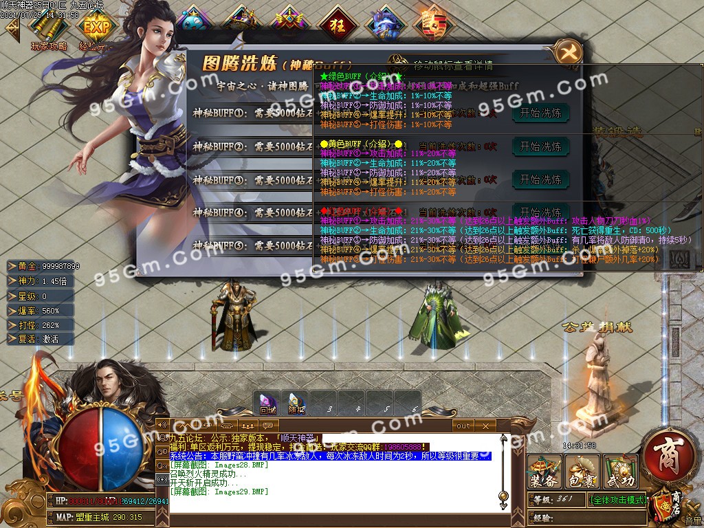 1627199703534589.jpg
