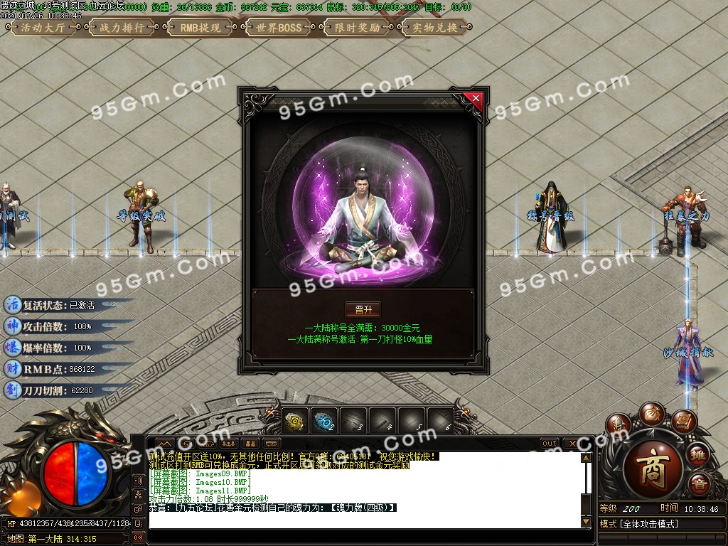 1627291037235188.jpg