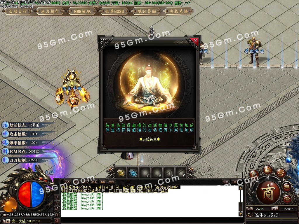 1627291037376642.jpg