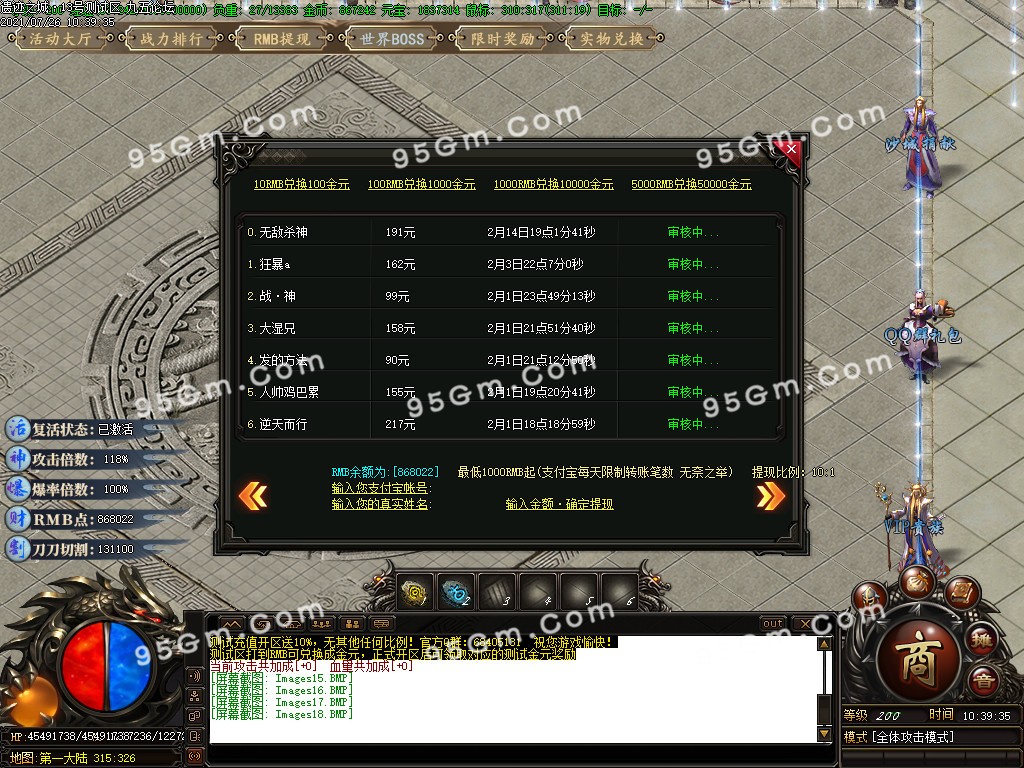 1627291040655735.jpg