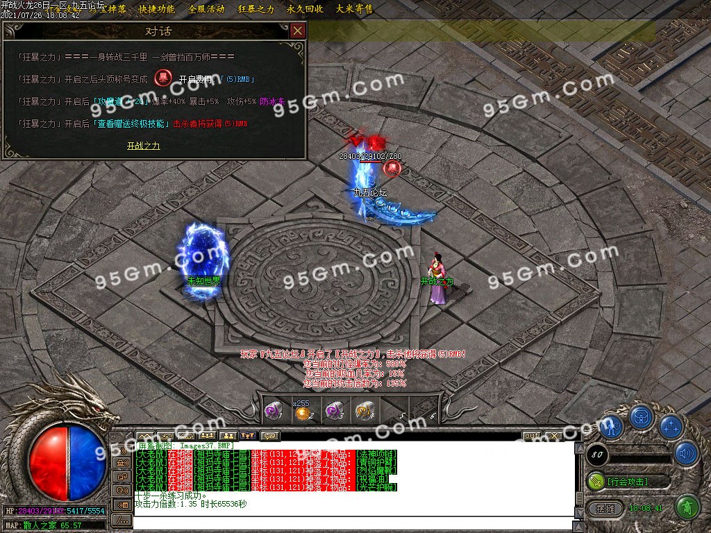 1627297490785995.jpg
